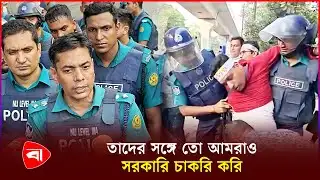 তারা কি বুঝে এমন করলো আল্লাহ জানে: ডিসি মাসুদ | DC Masud | Shahbagh | Protidiner Bangladesh