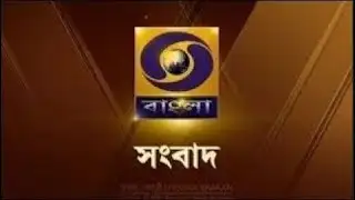 DD Bangla Live News at 7:00 PM : 20-01-2026