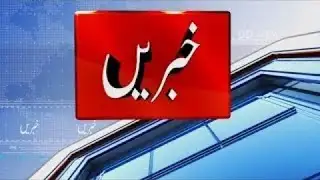 DD Bangla Live Urdu News : 04-02-2026