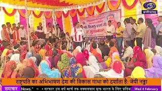 DD NEWS CHHATTISGARH