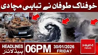 Deadly Storm Causes Massive Destruction | 6PM Headlines | Hum News | Pakistan