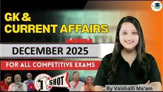 DECEMBER 2025 Monthly Current Affairs for CUET 2026  #aice #monthlycurrentaffairs #dailygkupdate