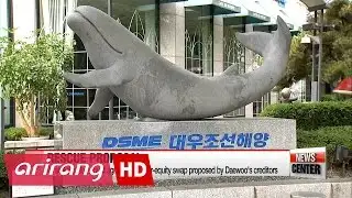 Decision still not made on Daewoo Shipbuilding bailout