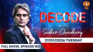 Decode Full Show: देखिए Decode, Sudhir Chaudhary के साथ; Jan 27, 2026 | Episode Today| India-EU Deal