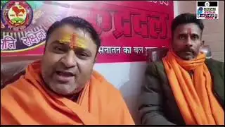 Dehradun#Crime#Uttarakhand#Hindu Ekta Parishad Rudradal.