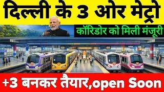 Delhi gets three new metro corridors; work has started 