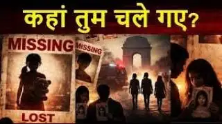DELHI MISSING CASE