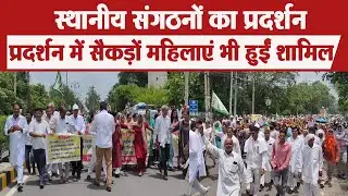 Demonstration by local organizations: ANB NEWS