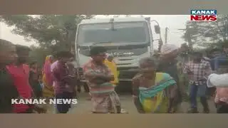 ବୃଦ୍ଧଙ୍କ ଉପରେ ଚଢ଼ିଗଲା ହାଇୱା | Dense Fog Turns Fatal In Ganjam