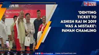 ‘Denying ticket to Ashish Rai in 2019 was a mistake’: Pawan Chamling