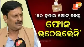 Deputy CM Prabhati Parida Ignored Calls After 20th, Alleges BJP Leader