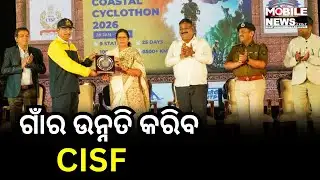 Deputy CM Pravati Parida କଲେ ସ୍ପଷ୍ଟ, CISF ଯେଉଁ ଗାଁରେ ରାତ୍ରିଯାପନ କରିବେ ସେହି ଗାଁର ଉନ୍ନତି କରିବେ