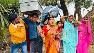 चोर दामाद, देखिये कैसे ससुराल में आकर चोरी करते पकड़ा गया रंगेंहाथ।|Devar Bhauji Priti Singh Comedy