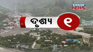 Devastating Cloudburst In Uttarakhand: Entire Village Washed Away, 10 Youths Missing