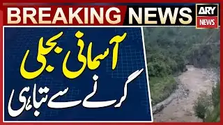 Devastation in Battagram as Torrential Rain and Lightning Strike Cause Destruction