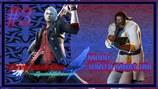 Devil May Cry 4 Special Edition - Nero vs Agnus y Espadas Demon (Modo Dificil)