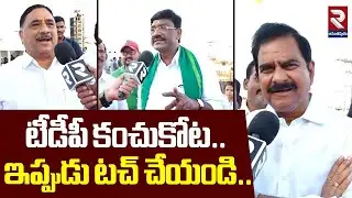 టీడీపీ కంచుకోట.. ఇప్పుడు టచ్ చేయండి.! | Devineni Uma Mass Warning To Jagan | RTV Ananthapur