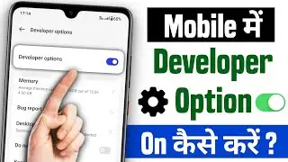 devloveper setting on kaise kare | how to enable developer options android | developer option