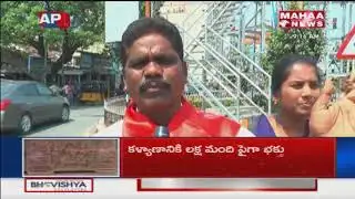 Devotees Facing Problems in Tirupati | Mahaa News Exclusive