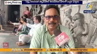 Devotees Flock to Korukonda Lakshmi Narasimha Swamy Temple