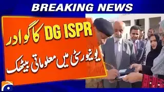 DG ISPR Holds Informative Session at Gwadar University - Breaking News