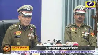 DGP Highlights Improved Law and Order Situation in Tripura