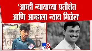 Dhananjay Deshmukh | 