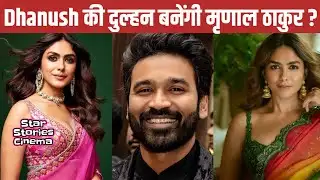 Dhanush Mrunal Wedding Truth Revealed | @StarStoriesCinema 
