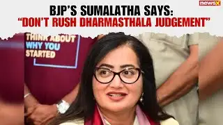 Dharmasthala Case: BJP’s Sumalatha Urges Caution, Backs Ongoing Investigation | NewsX