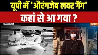 Dharmyudh : यूपी में 