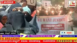 DHARWAD|| MURD*R CASE|| JUSTICE FOR ZAKIYA MULLA