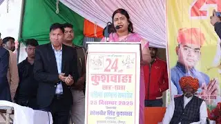 Dhaulpur MLA ShobhaRani Kushwaha