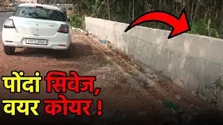 Dhavlim Road Safety Wall Triggers Garbage Problem||GOA365 TV