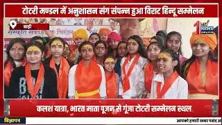 Dholpur News: धौलपुर जिले की बड़ी और ताजा खबरें First News Dholpur 