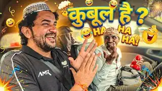 लक्ष्मण ने किया निकाह कुबूल 😂 | अंजान गाड़ियों में ना बैठें 🚗 Dhruv Jakhar & Kuldeep Jakhar |