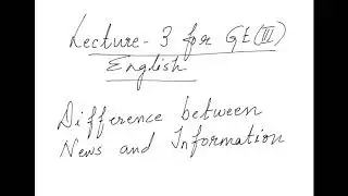 Difference between news and information