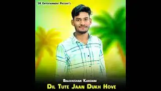 dil tute Jaan dukh hove 💔 दिल टूटे जान दुख होव