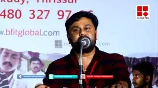 DILEEP REMEMBERING KALABHAVAN MANI │Reporter Live