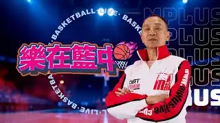【樂在籃中🏀🥇】💯 Dillon Brooks 表現出色｜本週焦點對決😻塞爾特人 VS 熱火｜字母哥、占士何去何從⁉️｜2026-02-04 - 徐嘉樂 EP16