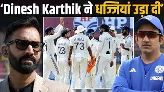 Dinesh Karthik irate after India get whitewashed by South Africa !