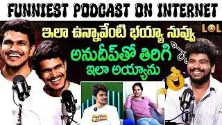Director Vamshidhar Hillarious Interview😂🤣 | Full Interview | iDream Gudivada