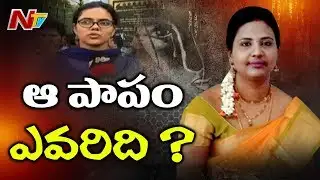 Dirty secrets Behind Dr shilpa Demise, Students reveals Many Secrets | NTV