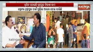 Discussion with MLA K. Anil Kumar over highway construction in Berhampur for traffic issues
