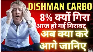 Dishman Carbogen Share Latest News | Dishman Carbogen Share Today Update and Long-term Analysis