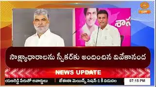 Disqualification arguments postponed… | Kadiyam Srihari hearing postponed