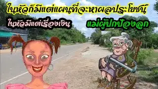 Distorted from reality!!!