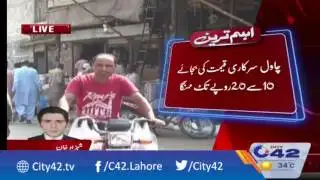 District administration could not issue new rates reports