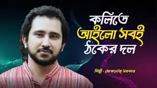 DJ Snake ft Justin Bieber – Let Me Love You (Dance/Electronic Visual)