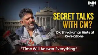 DK Shivakumar on Talks with CM Siddaramaiah: Time Will Answer Everything #karnataka #news #trending