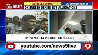 DK Suresh denies ED